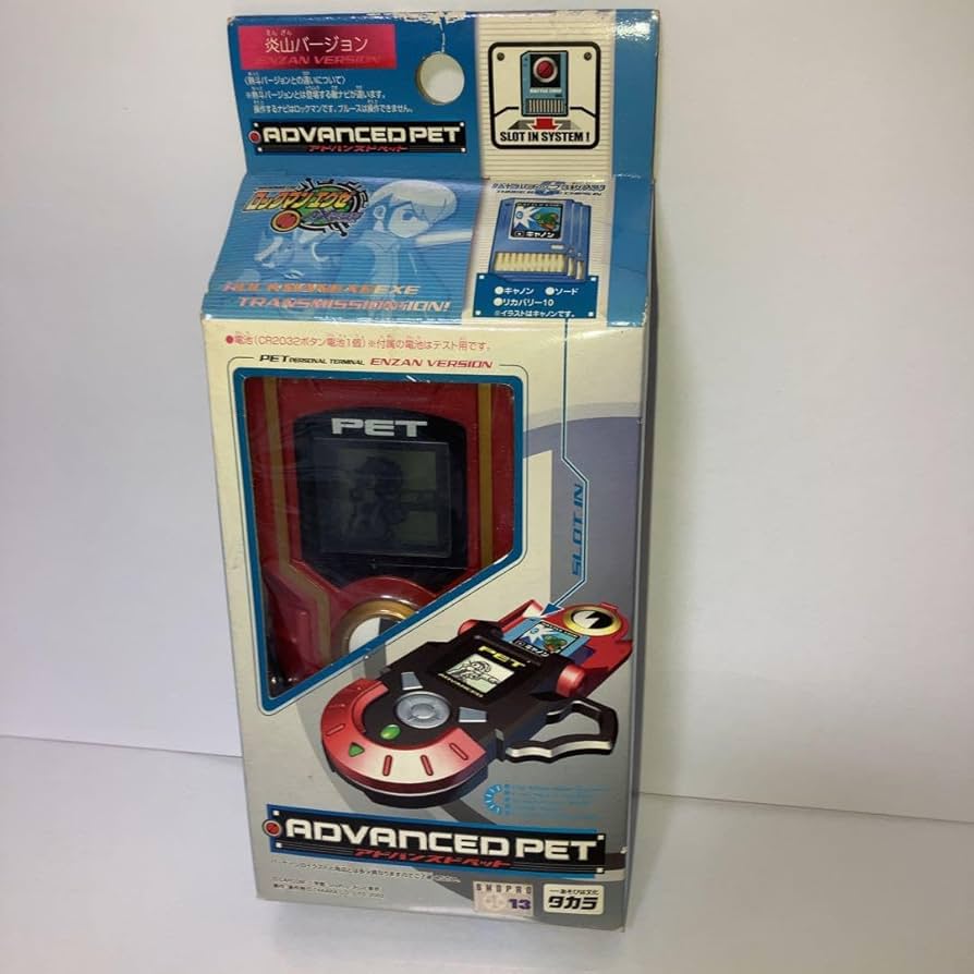 ロックマンエグゼ　アドバンスドペット　炎山バージョン　未開封 Amazon.co.jp: ロックマンエグゼ アドバンスドペット炎山